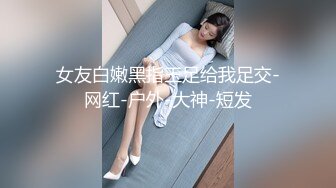 情调女友女上位