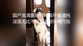 超高颜值中韩混血女神口活超棒帝王享受把精都吸干了