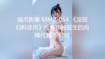 [MP4/585MB]麻豆傳媒 MCY0216 解決兄弟女友的煩惱 宋南伊