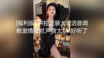 极品网红学妹】小敏儿 美少女寻房记酮体献租 爽艹湿嫩白虎 媚红脸颊摄魂眼眸 招招内射上头