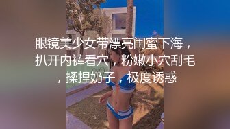 ⚫️⚫️对话淫荡，超强洗脑PUA大神约炮专家把97年清纯露脸反差女调教成淫娃，母狗属性拉满