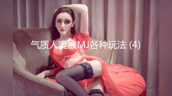 麻豆传媒 AV帝王 DW003 地方妈妈的性解放 人妻青春记录 ROXIE