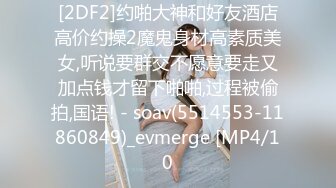 把朋友绑起来用按摩棒逗弄 再找来炮友一起玩3P操到喷水[1