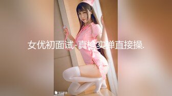 极品香港网红美少女闺蜜【马苏儿】COS啪啪