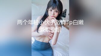 【清纯系双马尾03年小萝莉】白丝袜项圈，无毛骚穴，小美女喜欢爆菊花，玻璃棒特写抽插，手指扣穴，低低呻吟娇喘