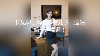 【新片速遞 】&nbsp;&nbsp;杭州Ts依依❤️：全网最漂亮的小妖精，精致的五官，便宜了这小哥哥，艹得飘飘欲仙！[14M/MP4/01:56]