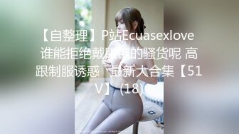 ❤️00后小仙女❤️“太大了 不要了 真的不要了 求求你了 真的不行了” 约炮平面模特，腿特别好看 太娇嫩了几下就哭了，又菜又想要 (3)