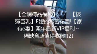 顶级反差露脸女神！推特蜂腰桃子臀极品气质御姐【兔兔】VIP群福利，与老板3P爆肏大哥在笑她在尖叫 (4)