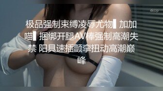 漂亮小美女一步步沦陷，再给然后就可以尽情插入操穴