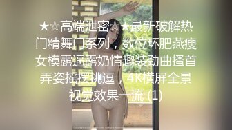 [MP4]姐妹榨汁机&nbsp;&nbsp;风骚两姐妹一起伺候大哥激情啪啪&nbsp;&nbsp;丝袜高跟情趣装诱惑&nbsp;&nbsp;一起口交大鸡巴 让大哥舔逼轮草抽插