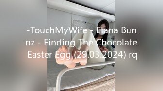 -TouchMyWife - Elana Bunnz - Finding The Chocolate Easter Egg (29.03.2024) rq