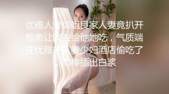 女的屁股很给力