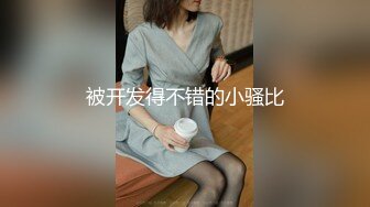 大神潜入高校女厕偷拍青春靓丽学妹都是肥美的小嫩B (4)