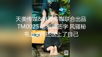 MDX-0104_銀河會的神秘榜首_老千激操狂賭女王官网-沈娜娜