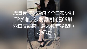 [MP4/ 2.22G] 美容店超骚的小老板娘，全程露脸开档丝袜短裙跟小哥在店里激情啪啪诱惑