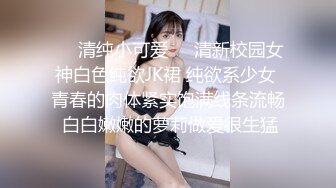 美乳嫩穴魔鬼身材女神〖ChineseBunny〗猛操美胸骚模特 极品尤物气质女神白皙性感蜂腰蜜桃臀 颤挛高潮