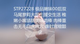 爱豆传媒ID5378那天不小心上了同学的男友-米兰