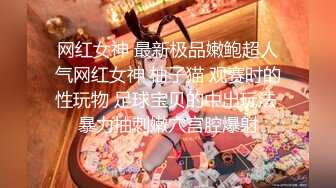 晚上加班吃宵夜灌醉未婚女同事蒙着眼睛把她下面摸出水性奋后主动吃鸡巴做爱1080P高清无水印