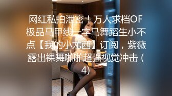 [MP4/ 688M]广西夫妻户外勾搭~老婆，你给胸她看一下勾引~我把老婆给你搞，你也给我介绍一个嘛