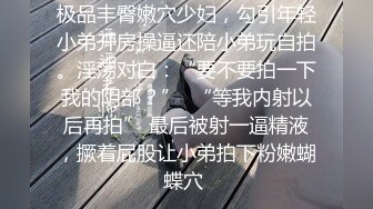 楠民辛三人行 无套爽虐草天菜下集