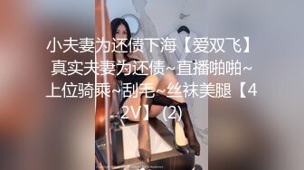 【喷水高潮女王】最强喷水少妇，一线白虎馒头比18岁的还粉嫩，3个猛男激烈抽插猛喷水高潮迭起