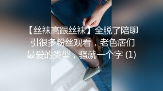 混血学妹-前凸后翘极品女神与富豪激情啪啪