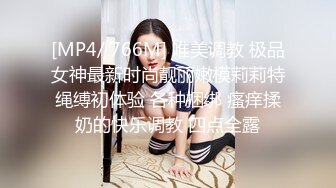 开档黑丝小女仆✿清纯性感学妹，平时生活中的傲娇女神，内心渴望被当成妓女一样狠狠羞辱，被草的啊啊叫