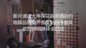 國小女老師在旅館愛愛被偷拍