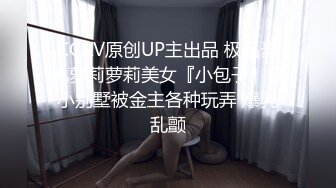 【致敬大神经典】眼镜小可爱估计现在早已成为人母，下面的名器尿劲十足，尿液也很清澈透明，感慨年轻就是好