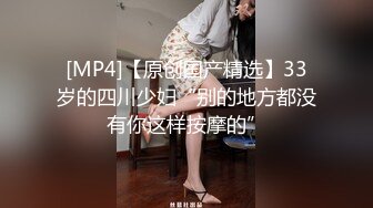 π092古川伊织的爆炸演技，隐秘的角落成人版-2