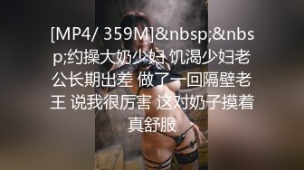 [MP4/ 358M]&nbsp;&nbsp; 没有男人的鸡巴就活不下去的小骚货爆裂黑丝骑乘沙发震高潮颤抖