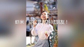 技术职校无毛粉穴露脸美少女与同居男友出租房大玩性爱自拍，淫骚反差女就是这样被炼成的