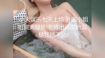 【新片速遞】 ❤F罩杯八字巨乳女神，吊带小背心，大奶呼之欲出，换上睡衣揉奶摸穴，粉嫩大乳晕，自己骑上来插B[583MB/MP4/01:26:10]