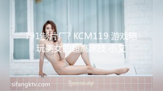 [MP4/ 403M] 伪娘3P 美妖和美女的最大区别是少了个洞 这是最大的遗憾 不能同时玩四人游戏