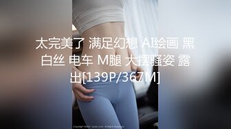 [MP4/119MB]海角社区叔嫂乱伦刚拖完地的嫂子被我疯狂抽插，疯狂抽插累到抽筋