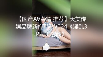 爱豆传媒 ID-5308 怪癖老板攻略已婚人妻-瑶瑶  