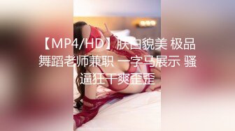 [MP4/ 474M] 真实破处还穿着校服的00后妹子要买4999的手机，老哥直接给了五千的一打现金