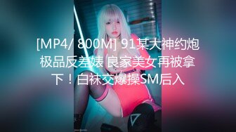 [HD/0.6G] 2024-10-12 爱豆传媒IDG-5506毕业工作成为老板的专属性奴