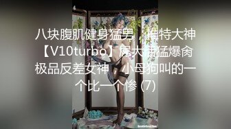 【极品豪乳黑丝美穴】情欲女仆『Lisa』大尺上空无码私拍《性感女友没穿內裤超级色》大玩开腿扳穴做家事