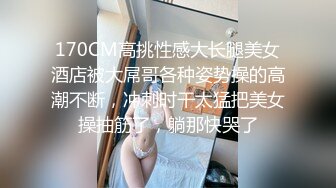 百D云泄密【良家交流群】收费交流群流出夫妻情侣分享、偷情、3P偷_拍等