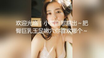 顶级校花女神【无花果】道具调教~掐脖子狂操~干血崩了！