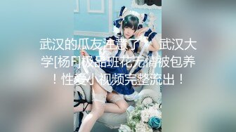 [MP4/96M]12/29最新 极品女医师爆裂黑丝鲜嫩白虎色气逼人跳蛋束缚控制VIP1196