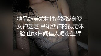 网红女神道具自慰，翘起美臀玻璃杯后入，深插到底，抚摸小穴揉搓