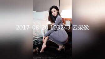 [MP4/ 693M] 勾引男朋友的兄弟“我老公也想不到，他老婆在上面被操呢”简直太猛了