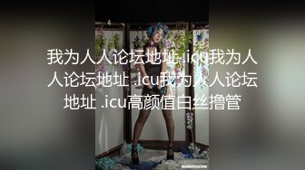 美容院女性私密护理内部按摩视频 美女被按的高潮了 对话内容让人喷精