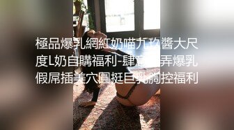 【瘦子探花梦幻馆】老相好眼镜妹，69姿势互舔，按住双腿怼肥臀，跪在椅子上后入