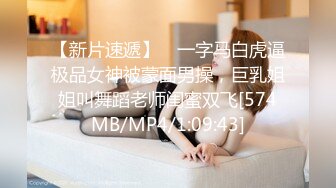 [MP4/785MB]麻豆傳媒 MSD168 拿捏酒醉高冷禦姐 月美