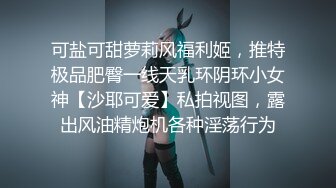 在女友单位库房偷偷做爱 穿着衣服抓着美乳猛操 站炮后入真TM刺激 漂亮挺乳 完美露脸 国语对白