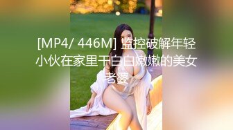 骚气逼人✿张美人✿合集，喜欢被后入的骚母狗【100v】 (50)