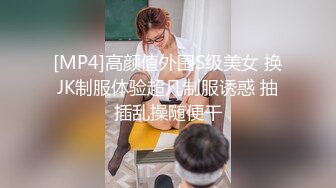 眼镜妹大尺度私拍流出 享受深喉操嘴 完美露脸 高清私拍21P